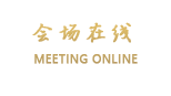 清远佛冈白云温泉山庄